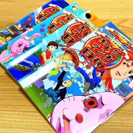 アニメ『ギャグマンガ日和』DVD全巻セット ギャグマンガ日和 DVD 全巻