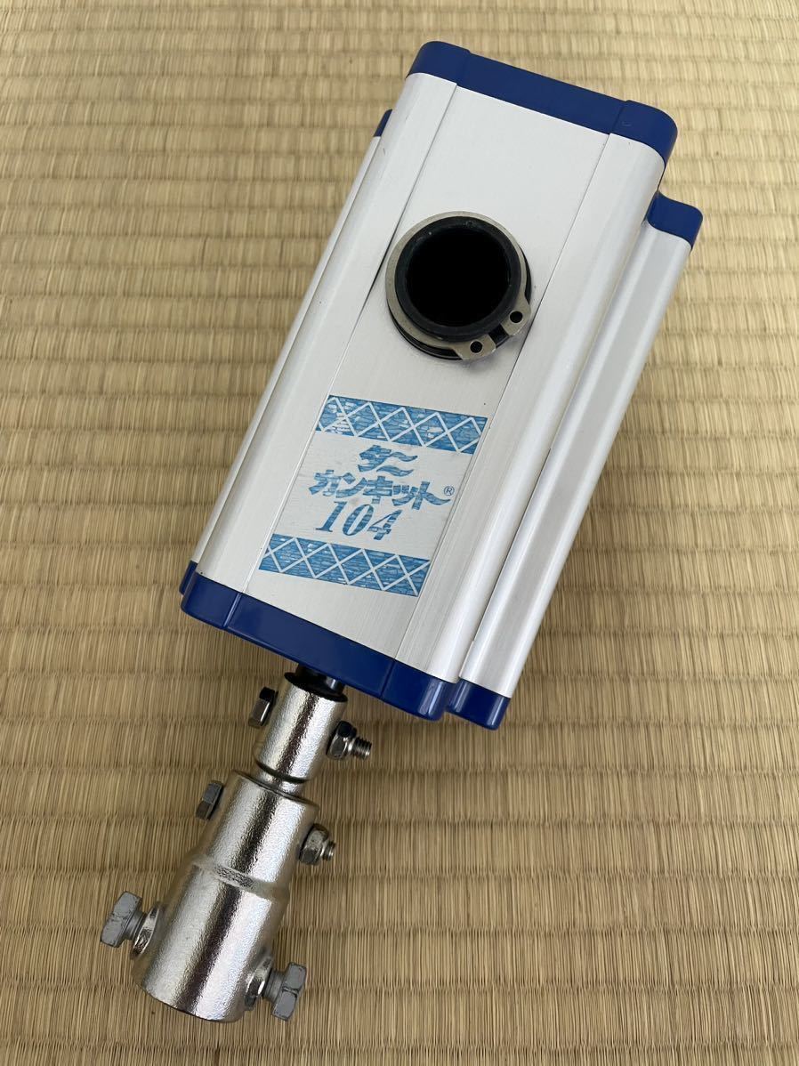 ニュータニカンキット104 ニュータニカンキット104 100m用 2台セット