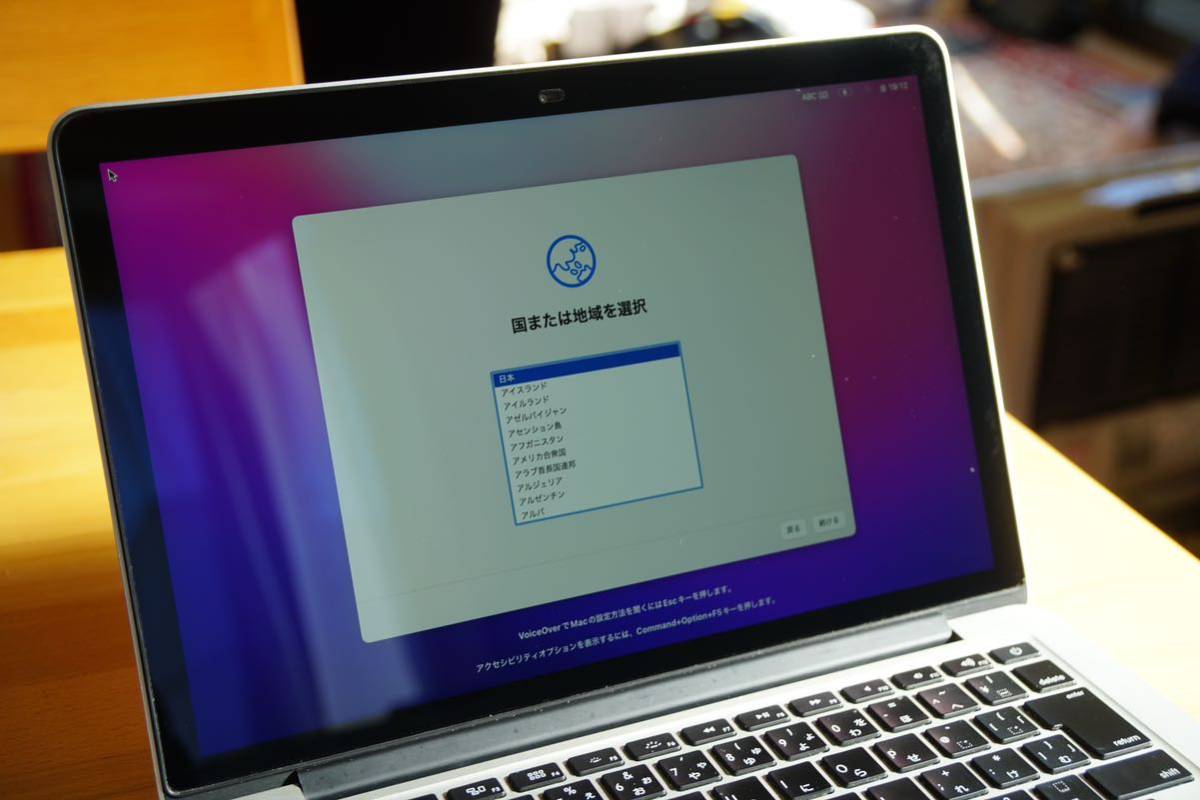 Pro MacBook Retina Apple 13-inch 0 with Early 2015) - Display 13 