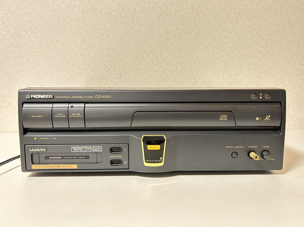 PIONEER パイオニア CLD-A100 LDプレーヤー 通電確認済み 現状品