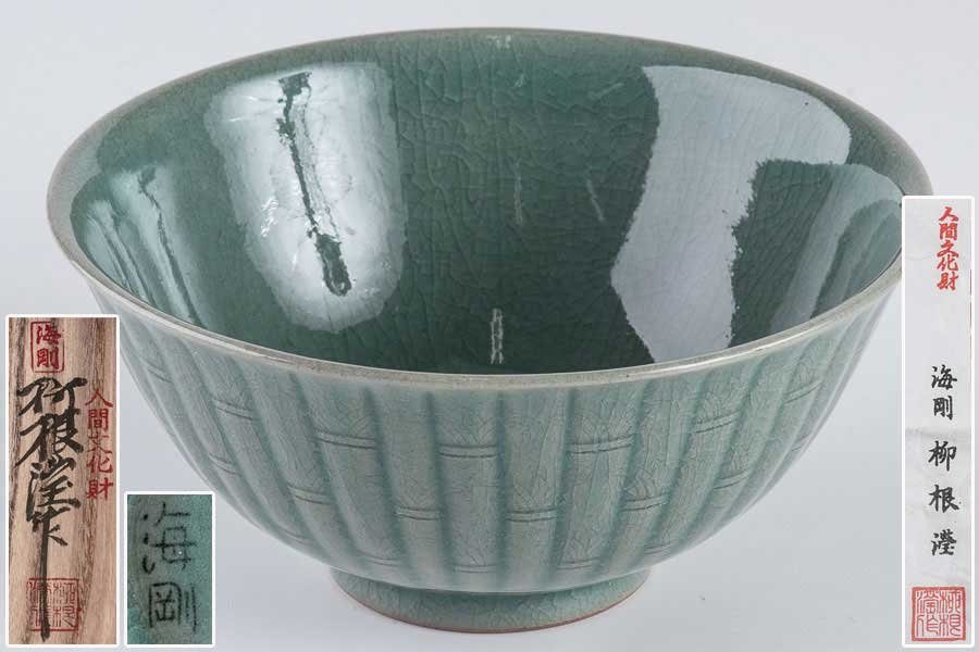 葵 様専用 新品、ゾンビランドサガ飯碗 3.4号各一点 葵 様専用 新品、