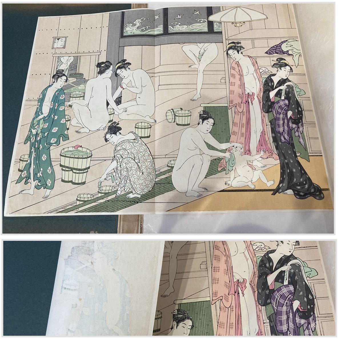 本物 浮世絵『あぶな絵』 昭和31年 日本美術社 春画 浮世絵研究会 美人 