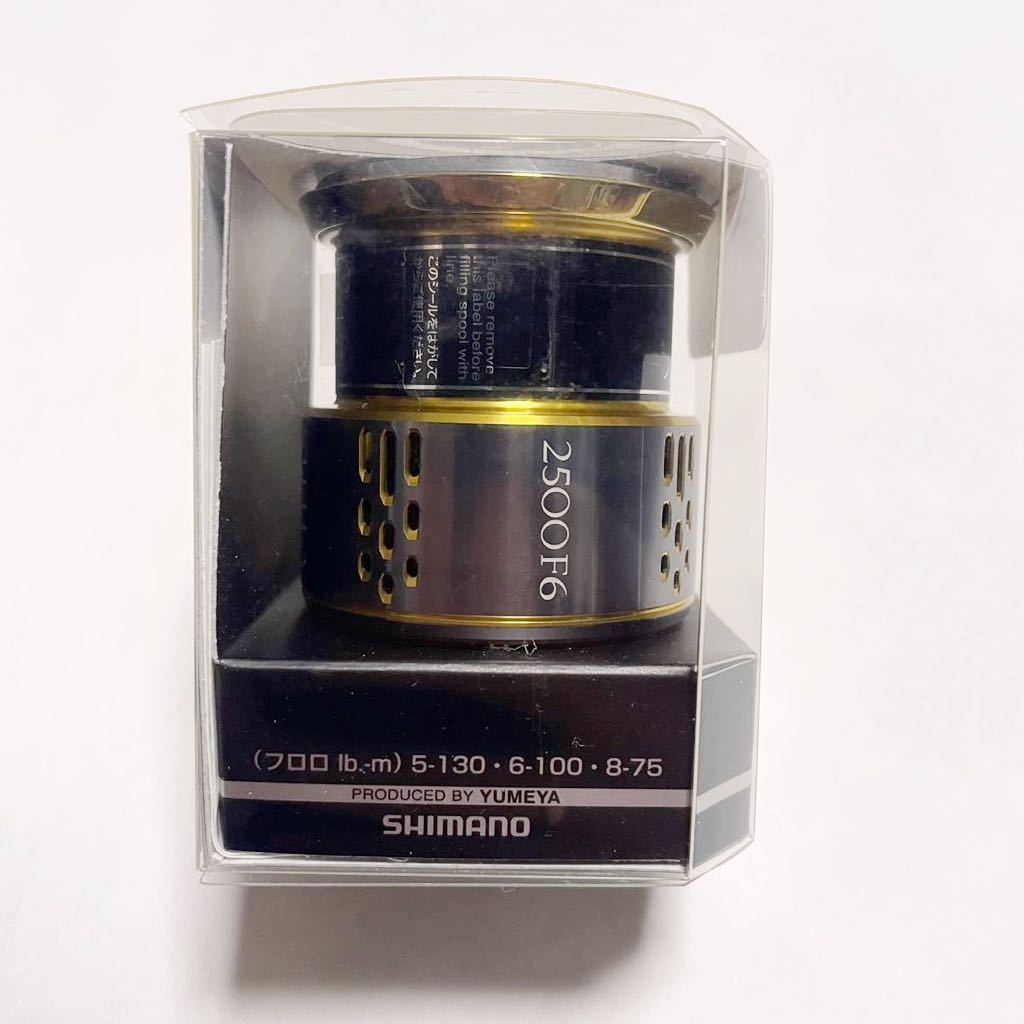 Shimano 18ステラ 夢屋 2500 F6 スプール シマノ STELLA 22 3000 2000