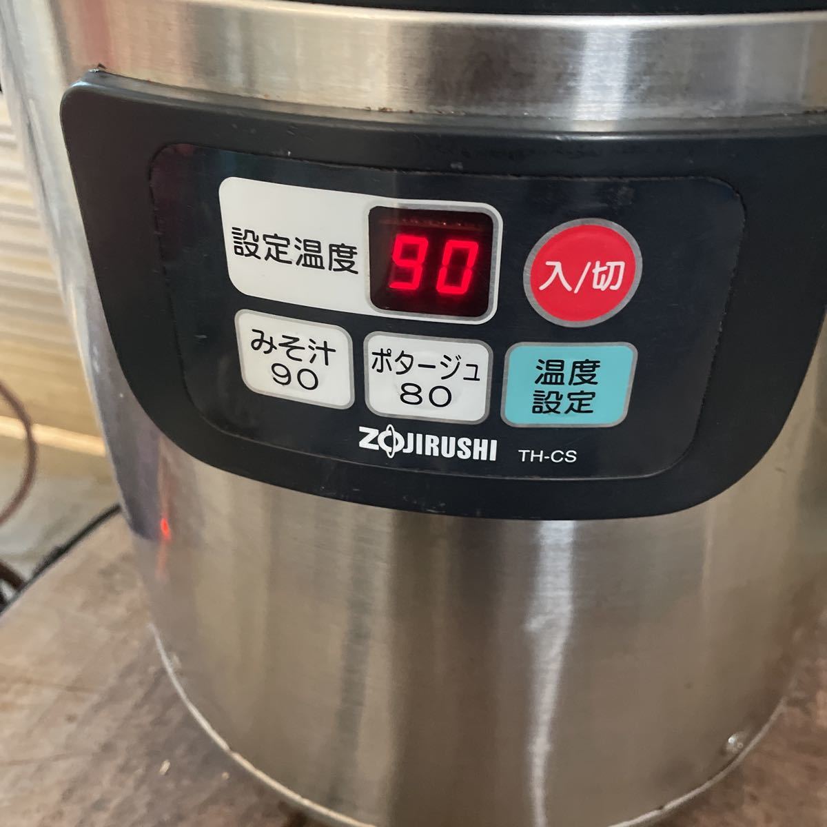 業務用 ZOJIRUSHI 象印スープジャー TH-CS08型 スープジャー 象印 業務