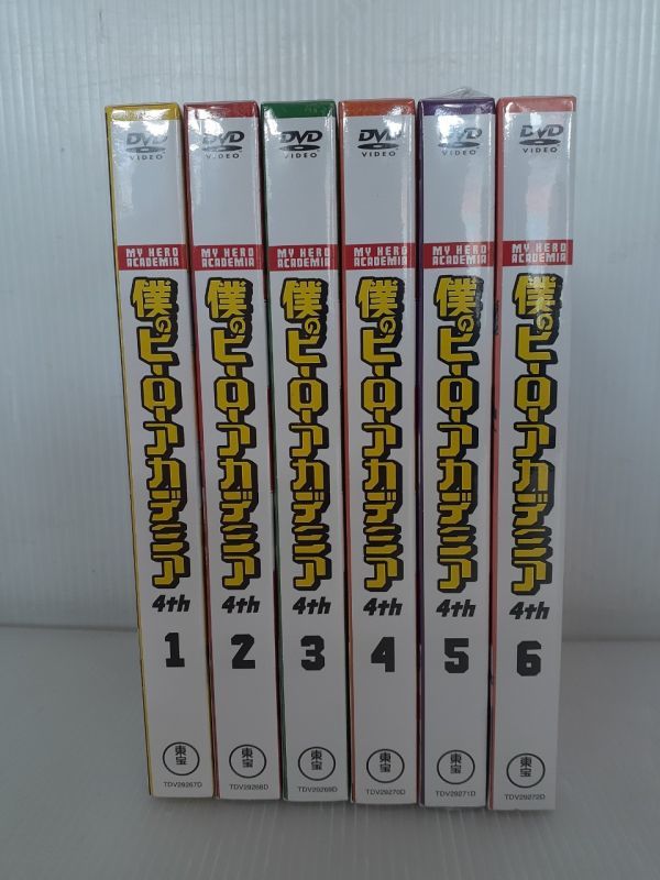 SZ1035-0129-09 【未開封】 僕のヒーローアカデミア 4th 4期 DVD