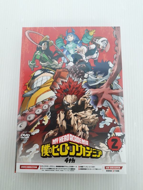 SZ1035-0129-09 【未開封】 僕のヒーローアカデミア 4th 4期 DVD