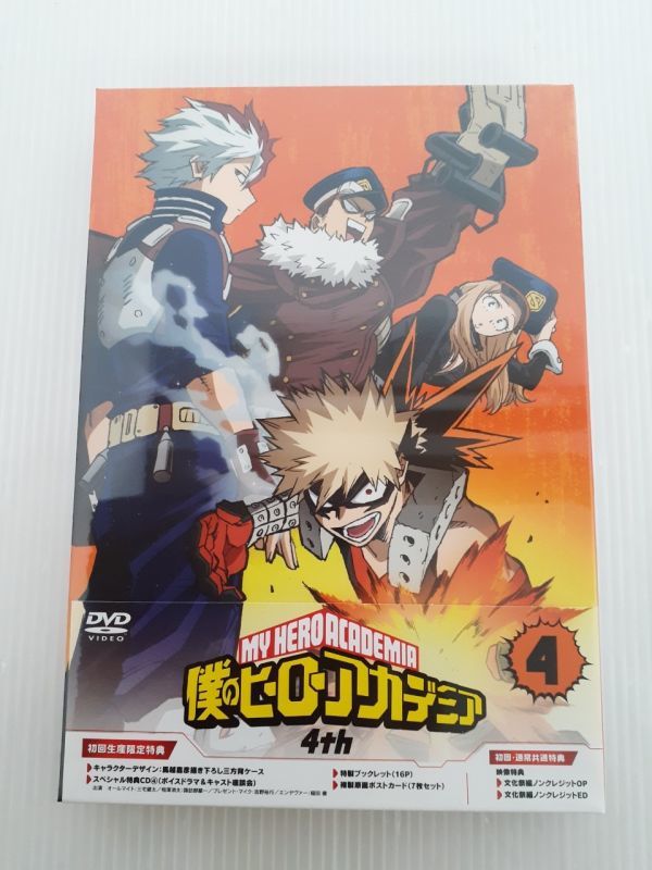 SZ1035-0129-09 【未開封】 僕のヒーローアカデミア 4th 4期 DVD