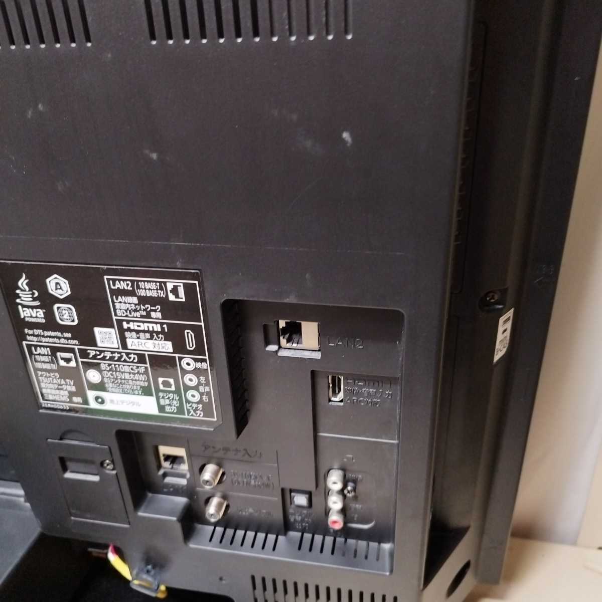 三菱電機 LCD-V32BHR7 HDD500GB BDレコーダー搭載 2015 三菱電機 LCD-V32BHR7 HDD500GB BDレコーダー搭載 2015 三菱電機 LCD