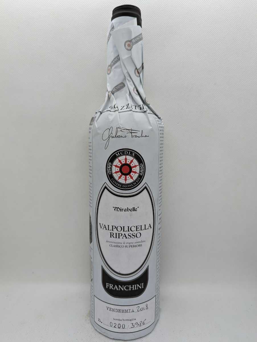 Mirabelle Valpolicella Ripasso Classico Superiore 2018