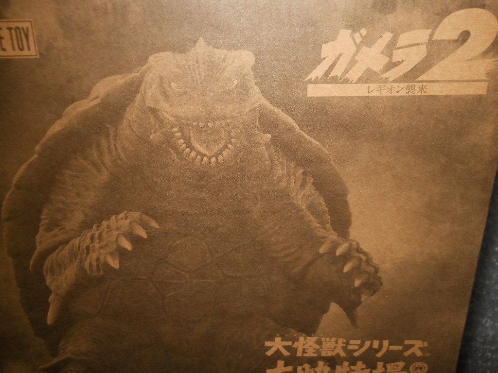 大怪獣シリーズ アンギラス 少年リック 箱無し 美品 持ち運び 