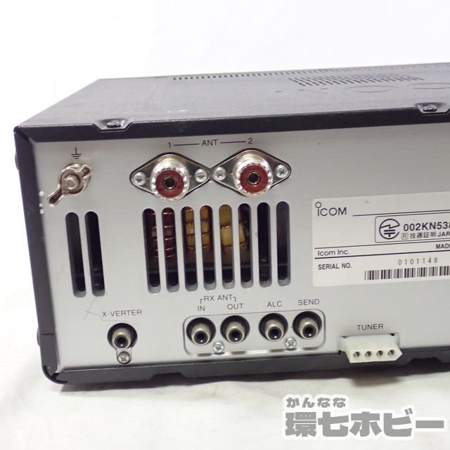 0KB23◇ICOM/アイコム IC-7600 50MHz HFオールバンド トランシーバー
