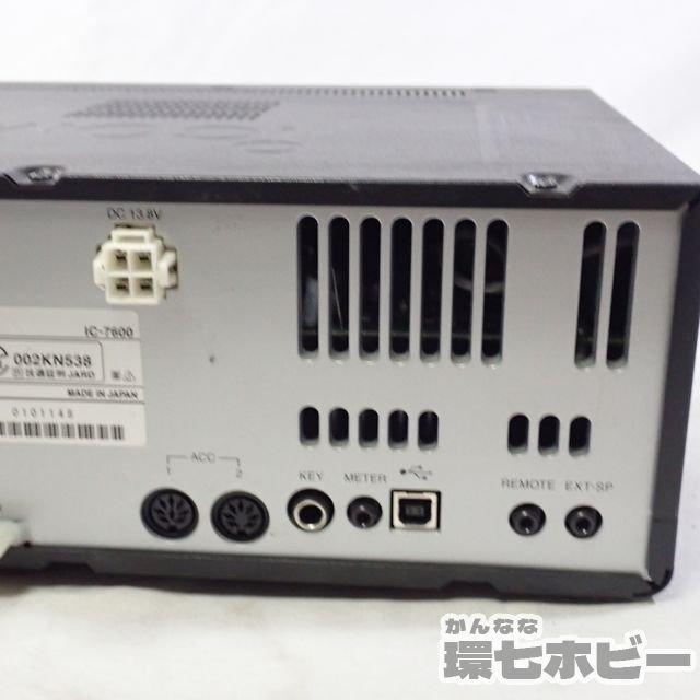 0KB23◇ICOM/アイコム IC-7600 50MHz HFオールバンド トランシーバー