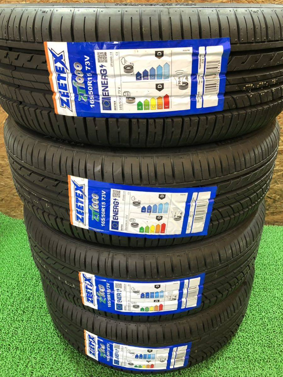 鉄チンホイール 15inch 5.5j+40 × ZEETEX 165/50R15 PCD100 4穴 軽