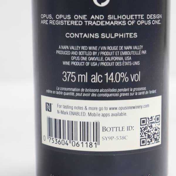 OPUS ONE（オーパスワン）2018 ハーフボトル 14％ 375ml T23A200033