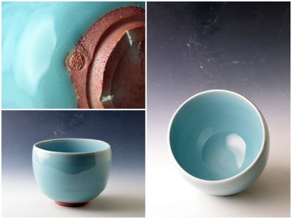 古美味】金重有邦 備前茶碗 茶道具 保証品 Q4Wg Yahoo!オークション