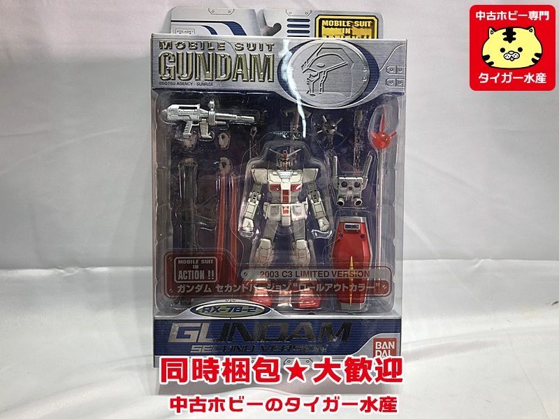 MIA ガンダムセカンドバージョン ロールアウトカラー フィギュア 同梱 