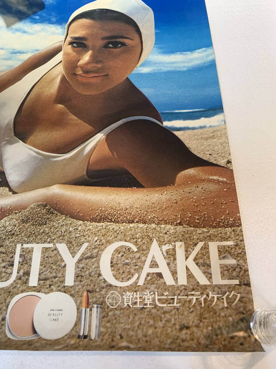資生堂 初期 ポスター 1966年 モデル 前田美波里 撮影 横須賀功光 超