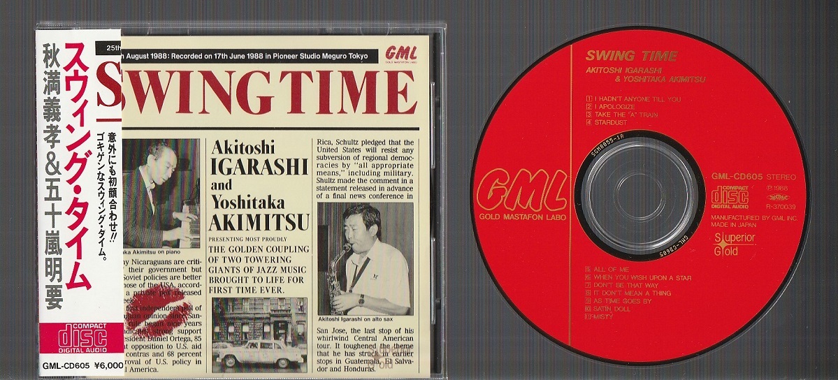 即決 美品 廃盤 GML 24K ゴールド GOLD 純金CD 秋満義孝＆五十嵐明要 SWING TIME スウィング・タイム GML CD605 帯付き 増田一郎 潮崎郁男