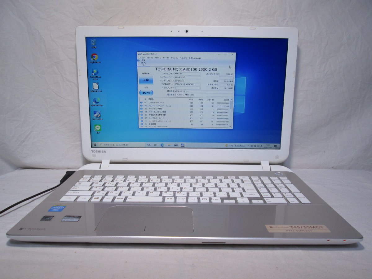 充電可 東芝 dynabook T45/33MGY Celeron 2955U 1.4GHz 4GB 1TB DVD作成 Win10 USB3.0 Office Wi-Fi 1円～ 保証付 [84229]