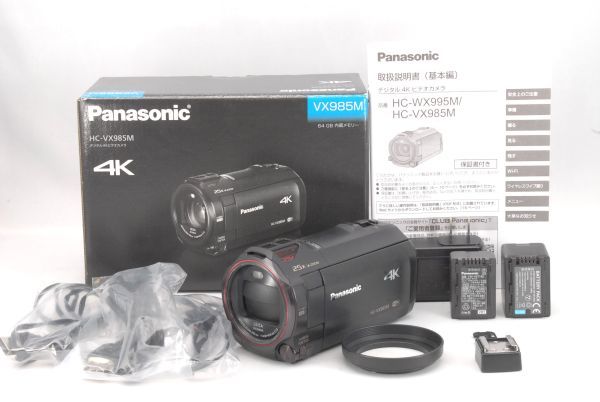 ★良品★ Panasonic パナソニック HC-VX985M デジタル 4K ビデオカメラ 64GB 内蔵メモリー 2017年製