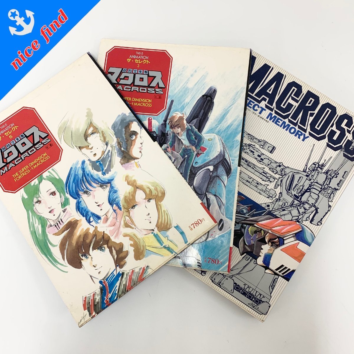 ◇超時空要塞 マクロス◇THIS IS ANIMATION ザ セレクト 3 上巻/5 中巻  