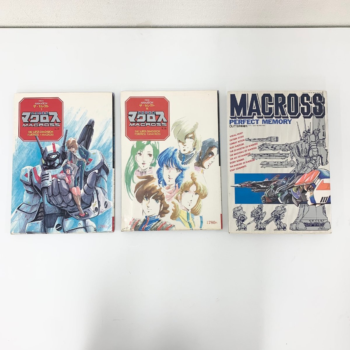 ◇超時空要塞 マクロス◇THIS IS ANIMATION ザ セレクト 3 上巻/5 中巻  