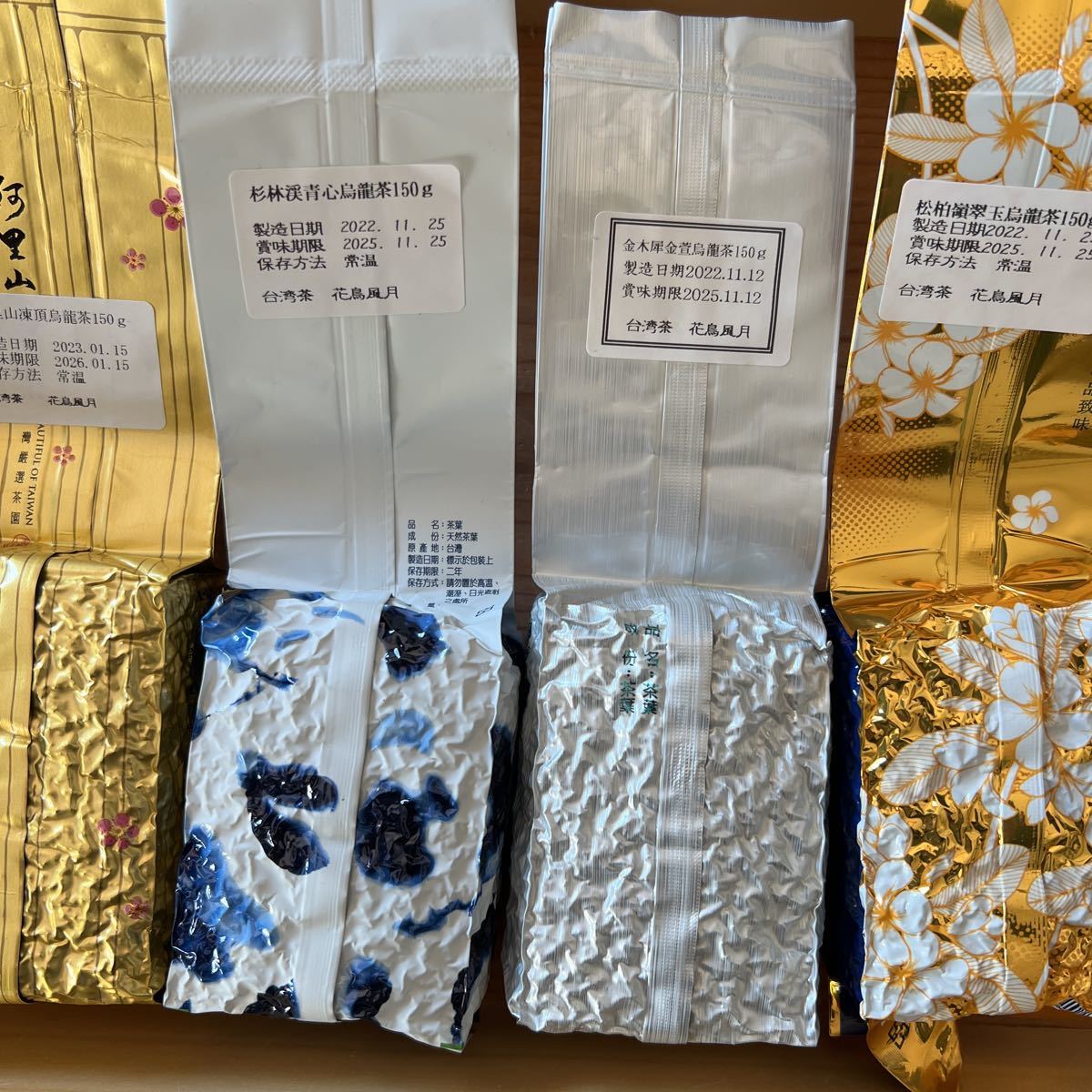 阿里山凍頂烏龍茶 台湾茶 四季春高山茶 公式通販 梨山茶冻顶乌龙杉林溪