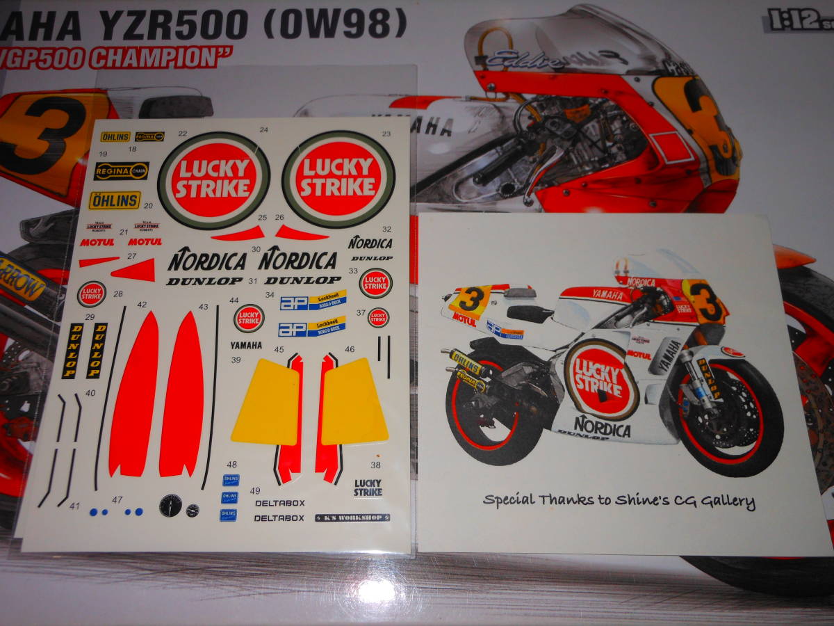 ハセガワ 1/12 ヤマハ YZR500 (OW98) 1988 チャンピオン オマケ付き 1