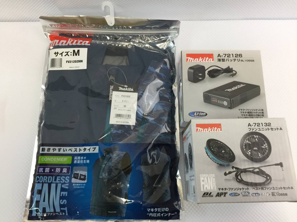 slI453 送料無料 未使用 薄型バッテリーBL1055B・ファンユニットセットA・充電式ファンベスト Mサイズ ネイビー