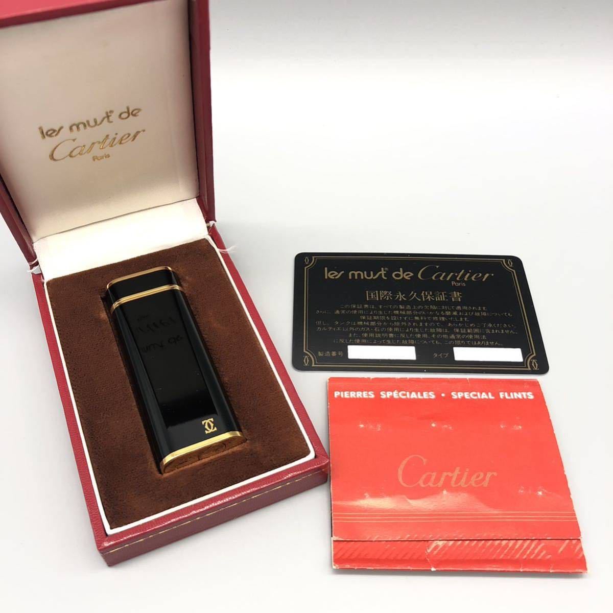 Cartier Santos de 29mm Quartz Box FN7891K【1000円スタート
