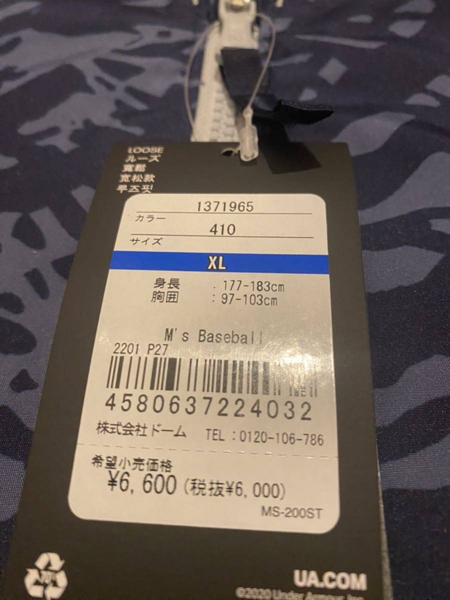 野球 アンダーアーマー ウェア UA ヤード ケイジ ジャケット 半袖 サイズXL_4