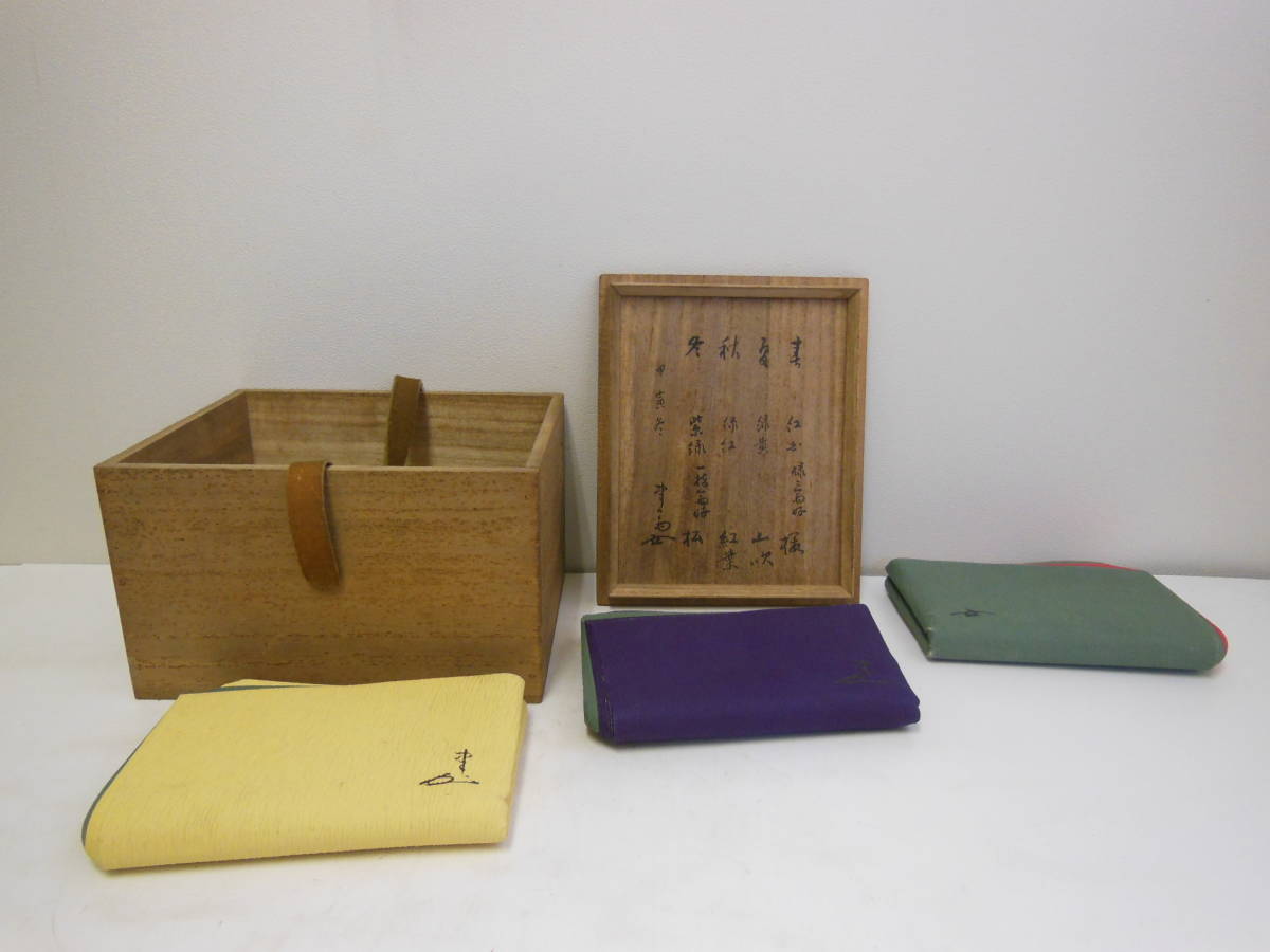 18 木津 宗泉 書附 阿部 清楽堂 紙釜敷 （三）