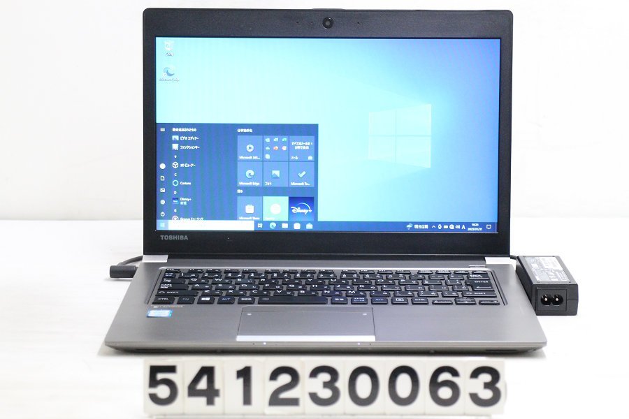 東芝 dynabook R63/B Core i5 6300U 2.4GHz/8GB/256GB(SSD)/13.3W/FWXGA(