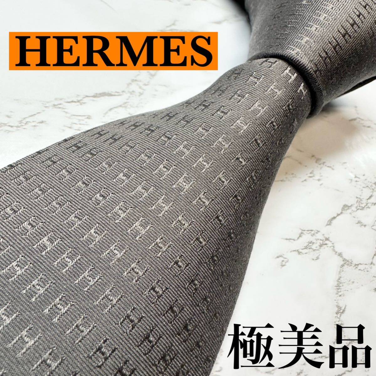 ✨極美品✨ 現行 HERMES ネクタイ シルク100% ファソネH H織りタイ 極美品 現行 定番 HERMES ネクタイ シルク100% ファソネH H織タイ 馬車