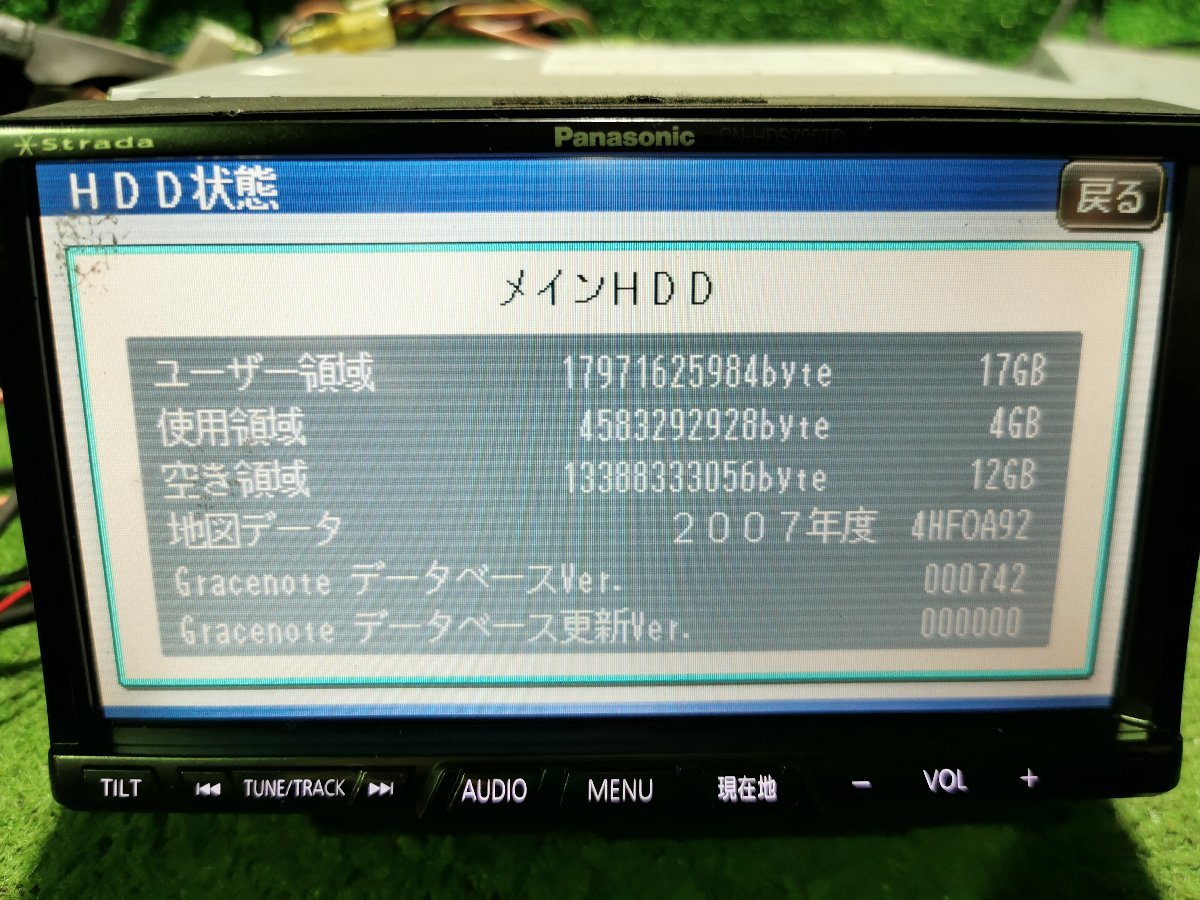 作動確認済□弊社保証付□パナソニック ストラーダ HDDナビ CN-HW850D