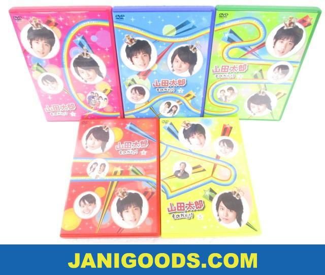 嵐 二宮和也/櫻井翔 DVD BOX 山田太郎ものがたり 【良品 同梱可