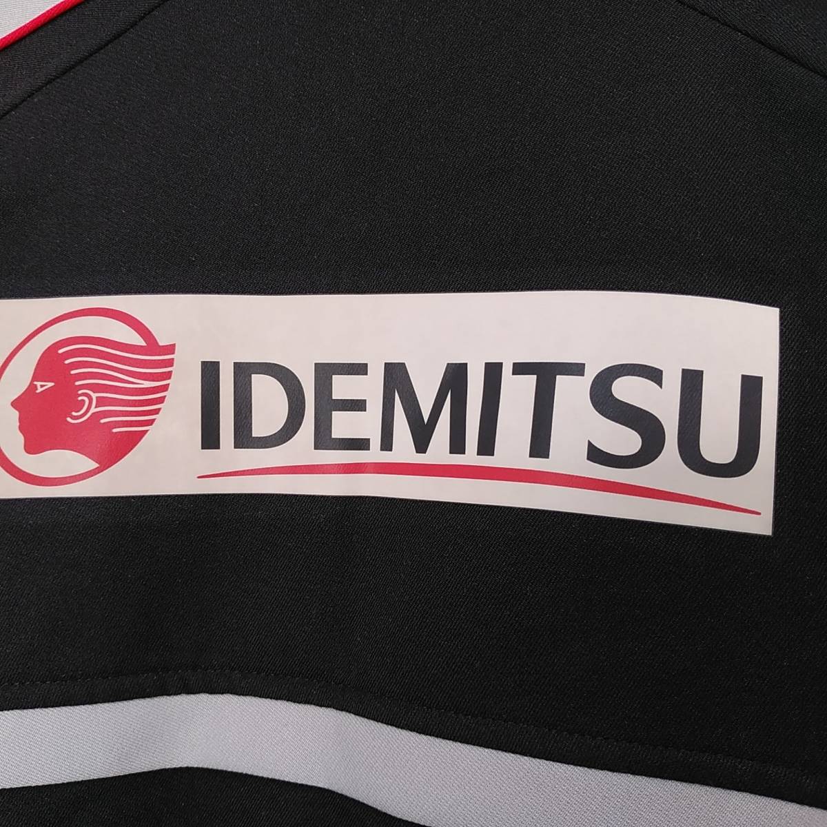 IDEMITSU 出光 作業着 ジャンバー 企業もの ノベルティ 非売品 