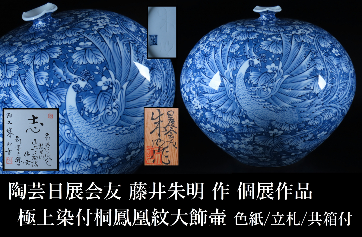 唐物紫砂壺邵景南製留佩刻漢詩朱泥急須茶道具-施釉陶–日本Yahoo!拍賣