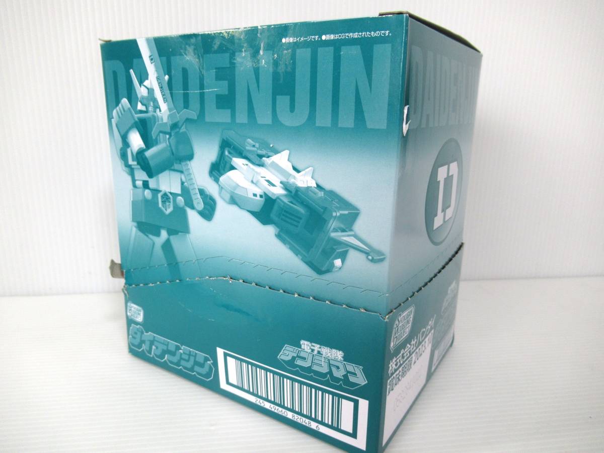 BANDAI SMP ダイデンジン 未開封品 食玩 電子戦隊デンジマン 戦隊 