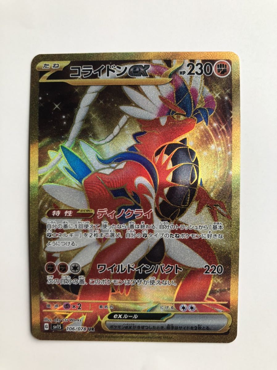 ポケモンカード ポケカ イーブイヒーローズ PSA10 ブラッキーVMAX HR