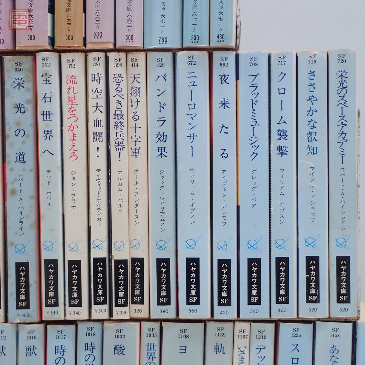 本 ロバート・A・ハインライン 全30冊