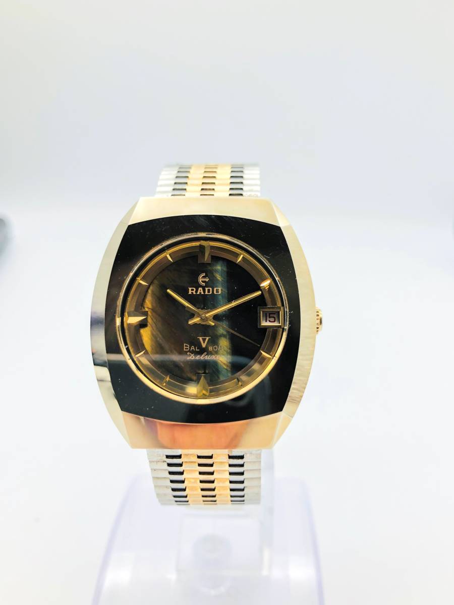 ☆RADO ラドー BALBOA V バルボア デイト クォーツ☆