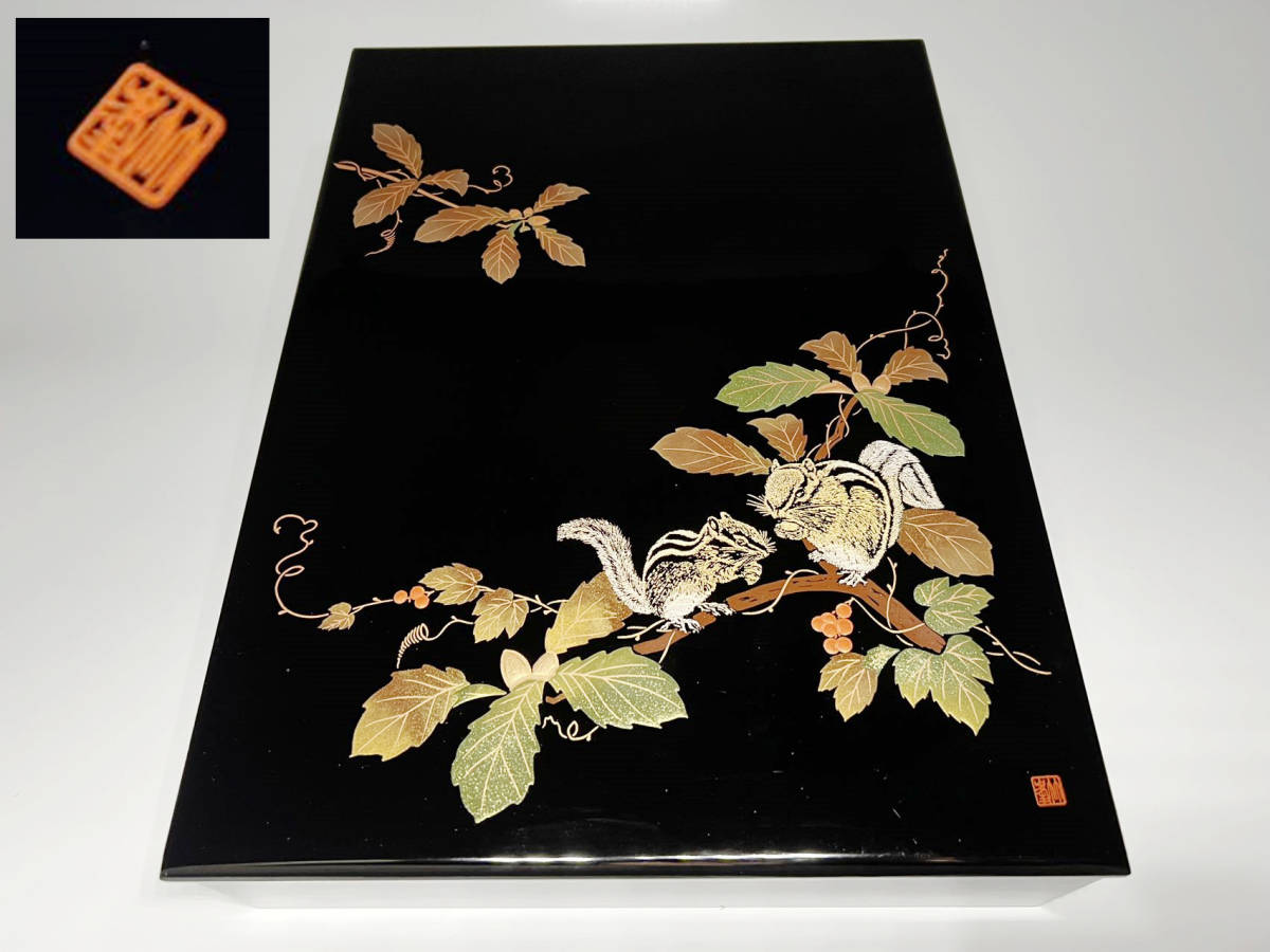 木製 硯箱 花柄装飾