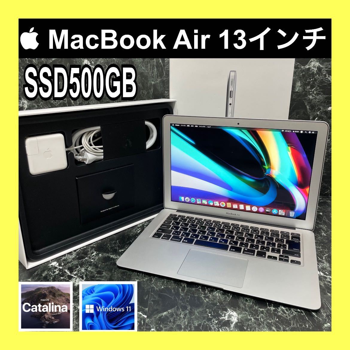 【週末!!限定価格】MacBook Air 13インチ｜大容量SSD500GB｜macOS & Windows11｜最新Office｜A1466｜初心者OK｜即使用可能｜美品◎