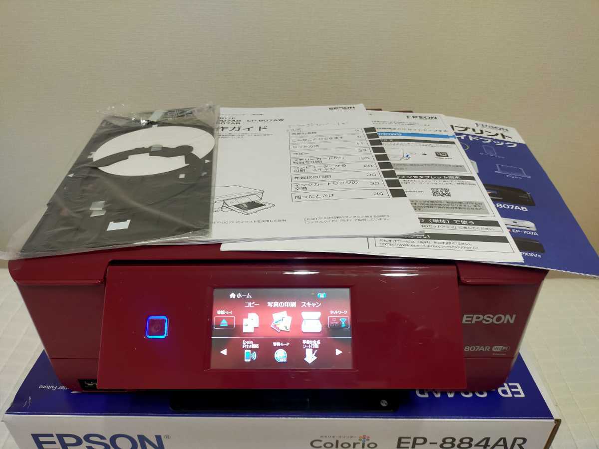 EPSON EP-807AR エプソン インクジェットプリンター ジャンク品 公式