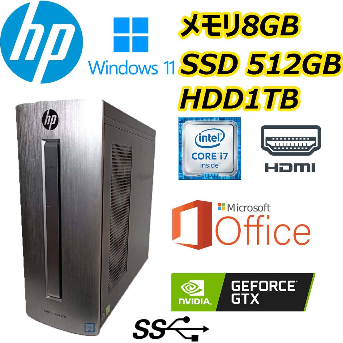 ☆NEC☆スリム型☆超高速 i7-6700(4.0Gx8)/高速SSD(M.2)512GB+大容量