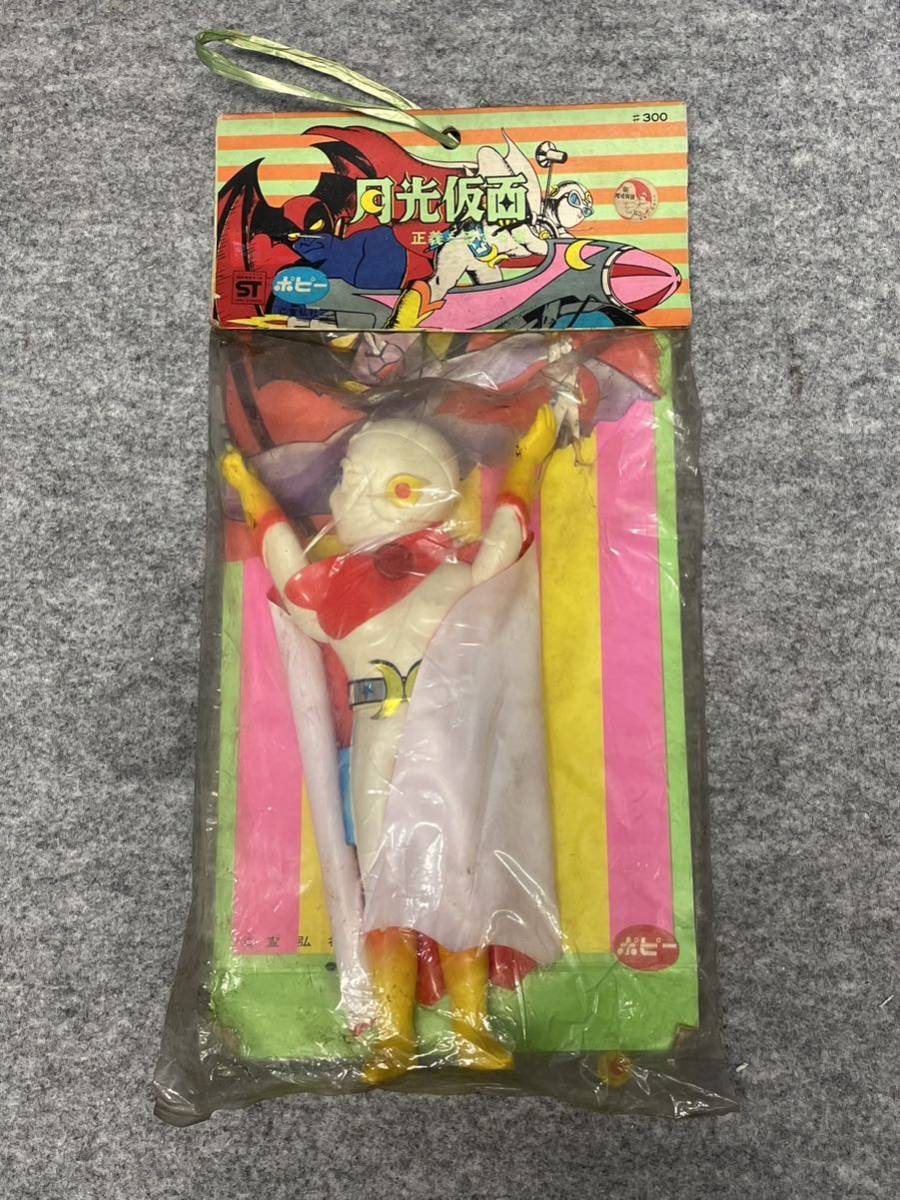 当時物⁄未開封⁄レア◎ k1399ポピー 月光仮面ソフビ人形ペンダント 宣弘