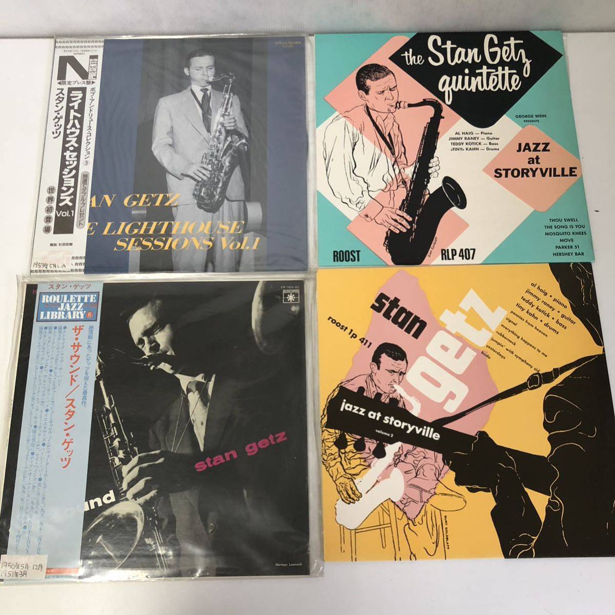 AF1251a）JAZZ ジャズ LPレコード 4枚まとめ STAN GETZ スタン・ゲッツ