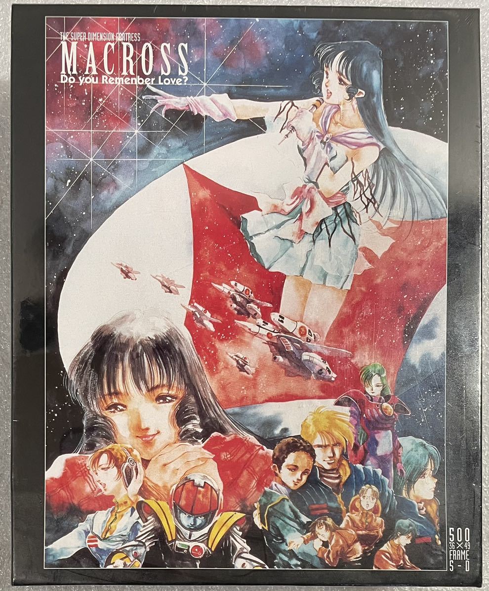 玩具 ジグソーパズル 超時空要塞マクロス ドゥユーリメンバーラブ？ 500ピース 新古品 未開封 シール痕あり MACROSS Do you Remenber Love?