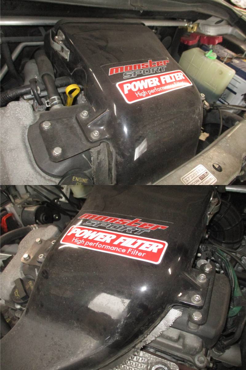 TRUST GReddy ラムエアダクト ハーフカーボン仕様 ZC31S TRUST GReddy